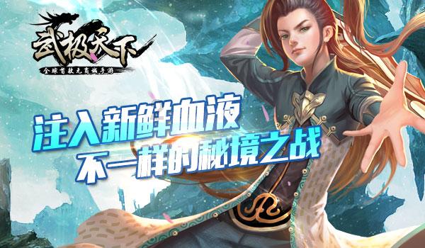 子弹战士