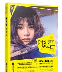 浇花的漂亮女孩