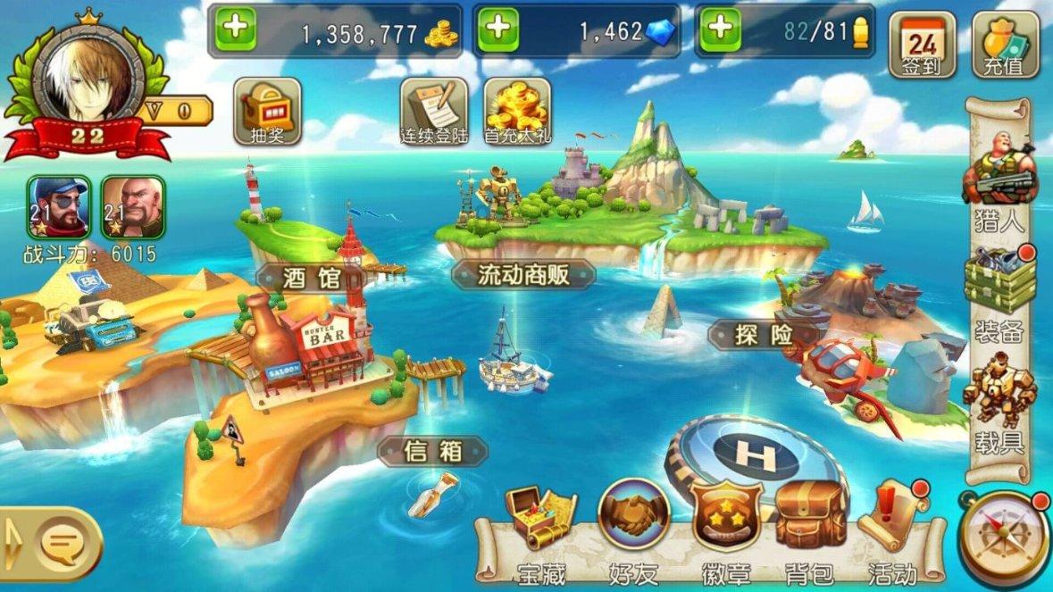 帝国：全面战争