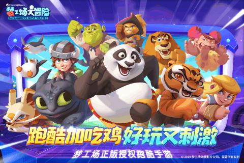 空中大战斗
