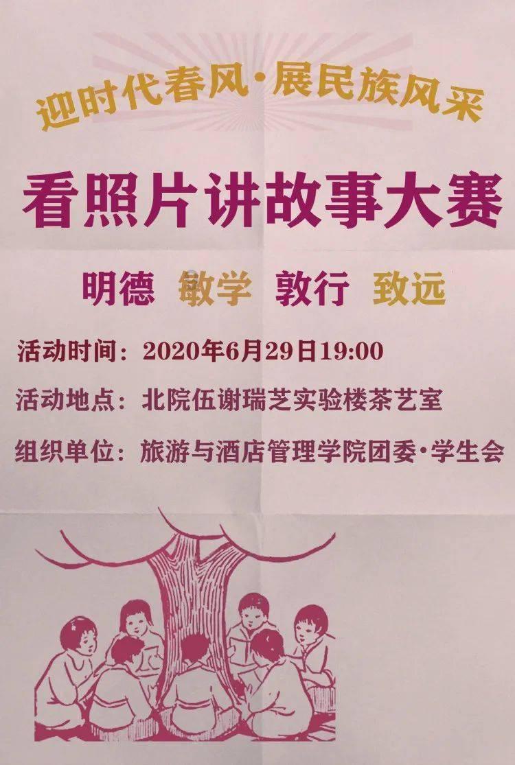 确保安全！株洲西站新增停运列车7趟