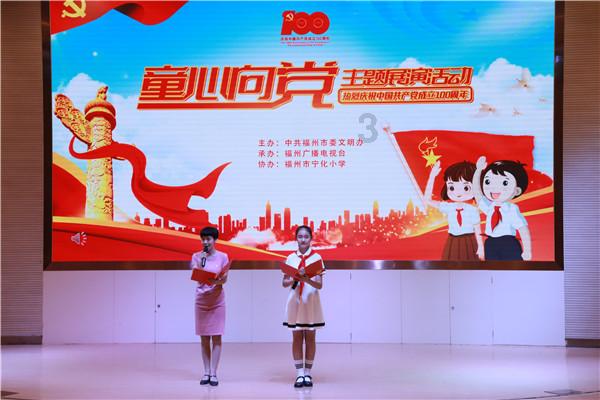 逃离橡子树种植地