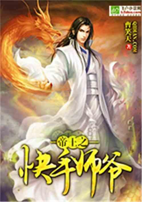 蔬菜基地 收割忙